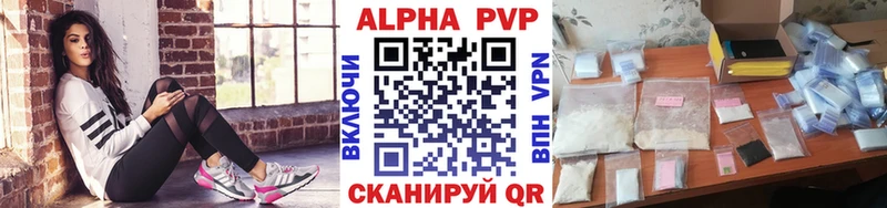 Alpha-PVP СК КРИС  как найти   Лаишево 