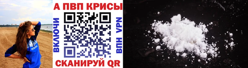 A-PVP СК КРИС Лаишево