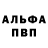 КЕТАМИН VHQ Venera Becouse