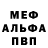 Экстази Cube Mr. Dyail