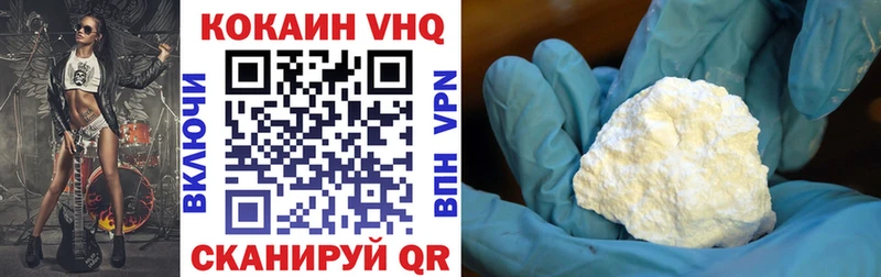 mega зеркало  Лаишево  Кокаин 98%  что такое наркотик 