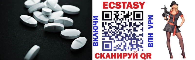 наркотики  Лаишево  mega   ЭКСТАЗИ XTC 