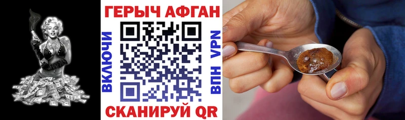 мега как зайти  Лаишево  ГЕРОИН VHQ  что такое  