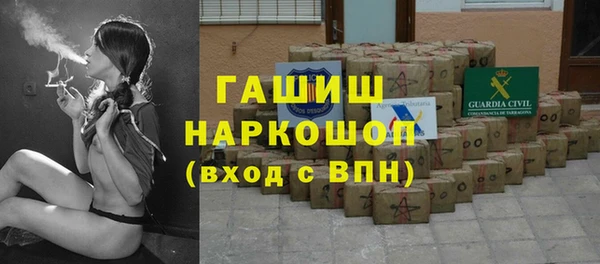 кристаллы Алзамай