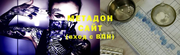 скорость mdpv Алексеевка