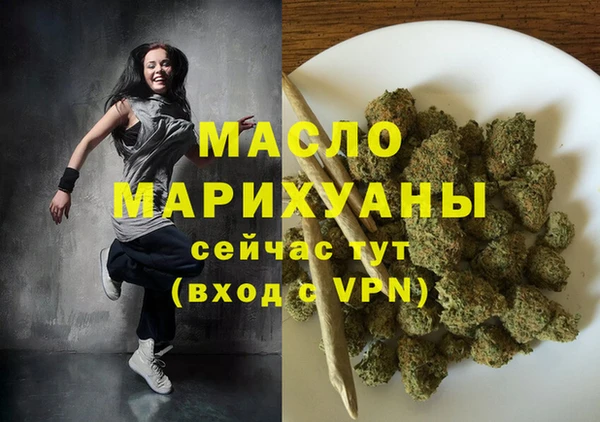 скорость mdpv Алексеевка