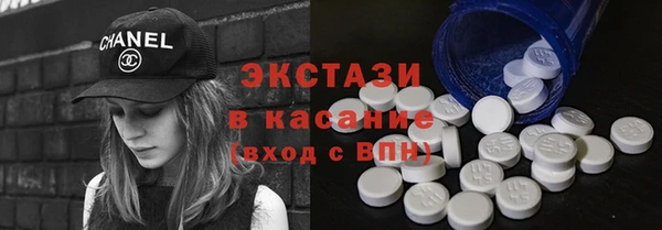 кристаллы Нягань