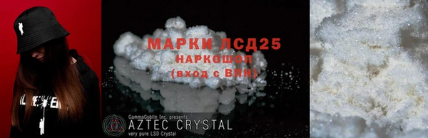 кристаллы Алзамай