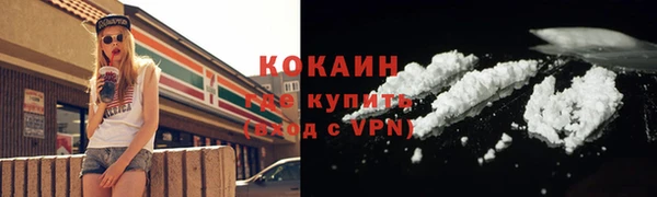 кристаллы Алзамай