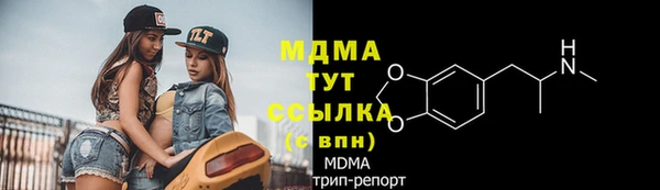 скорость mdpv Алексеевка