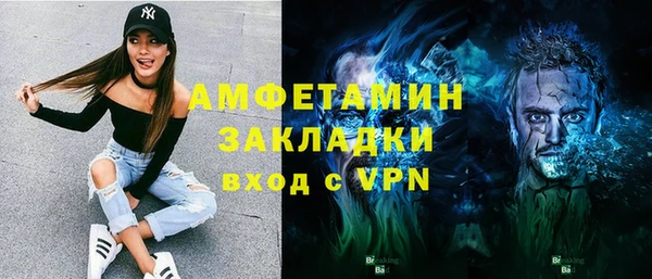 спиды Алексин
