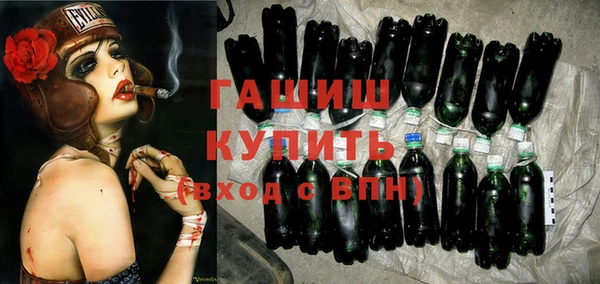 кристаллы Алзамай