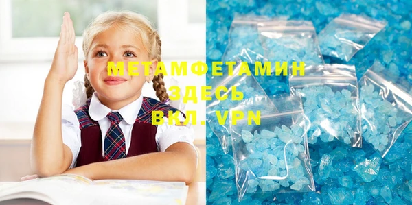 скорость mdpv Алексеевка