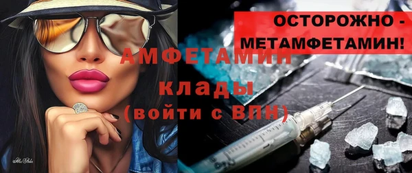 кристаллы Алзамай