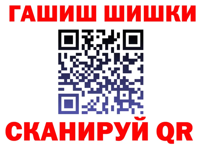 ГАШ Ice-O-Lator как войти площадка omg Лаишево