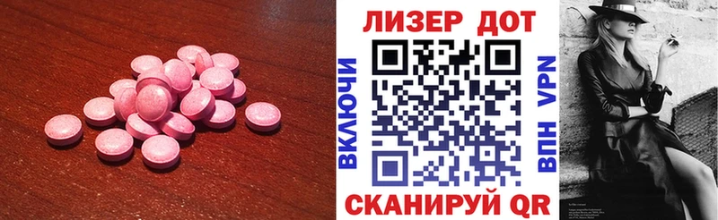 kraken вход  Лаишево  ЛСД экстази ecstasy 