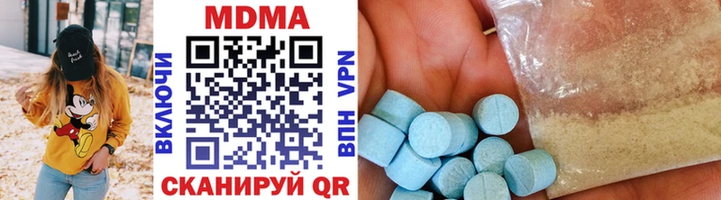 где купить наркоту  Лаишево  MDMA молли 
