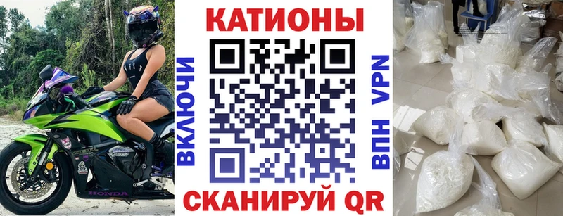 наркотики  Лаишево  МЕФ мяу мяу 