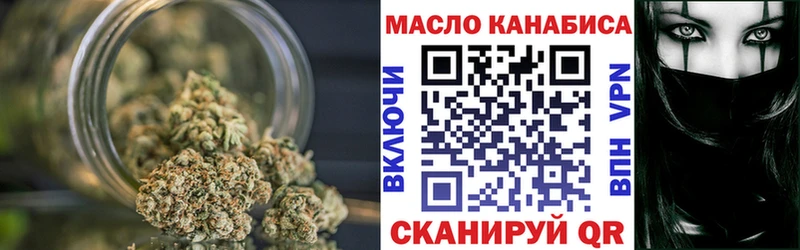 Дистиллят ТГК THC oil  наркотики  Лаишево 