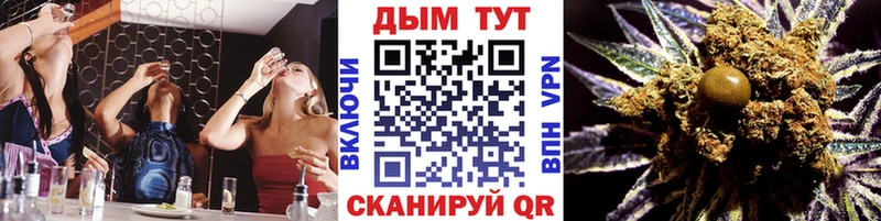 Канабис THC 21% Лаишево